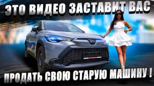 Лучшие цены на рынке! Свежий привоз автомобилей - выгодные предложения!
