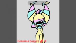 [🪅]- не трогай мои конфеты👹 | Мир Денди| Dandy's World #short
