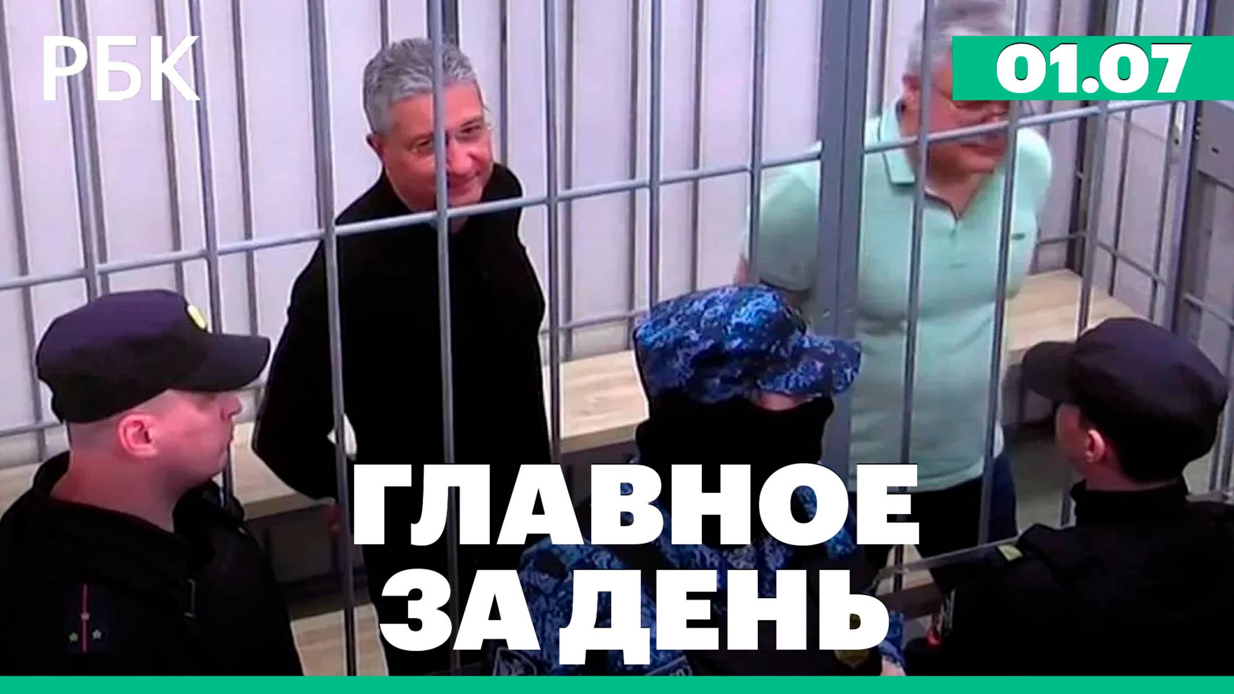 Атака дрона на Ижевск, экс-замминистра обороны Иванова приговорили к 13-ти годам колонии