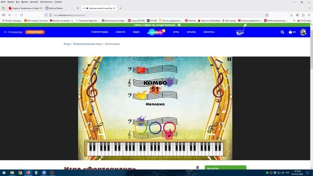 исполнение мелодии Ария из сюиты №3