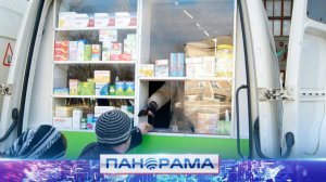 Восстановление в освобожденных населенных пунктах ДНР: работа выездной аптеки и помощь с документами
