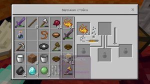 Я покажу как сделать взрывное зелье слабости в маинкрафт