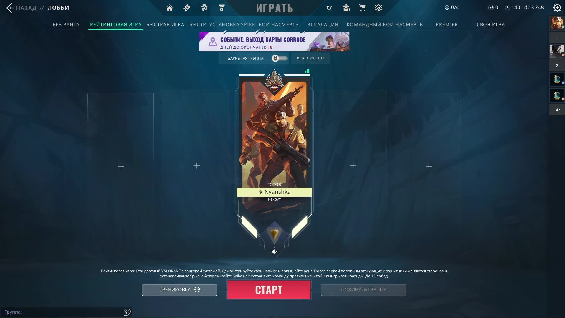 Поднимаю железо со дна?! КиберЛанч смотреть онлайн