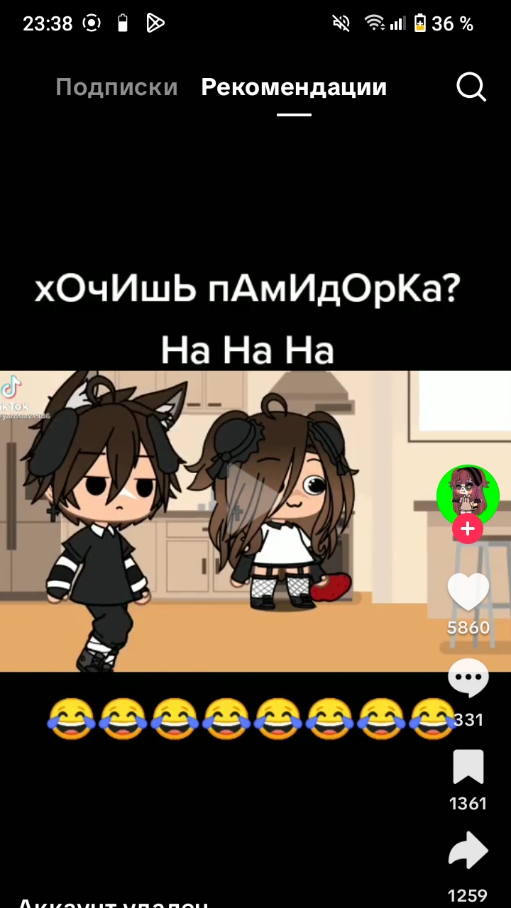 Хочешь помидока🍅 кушай помидора🍅