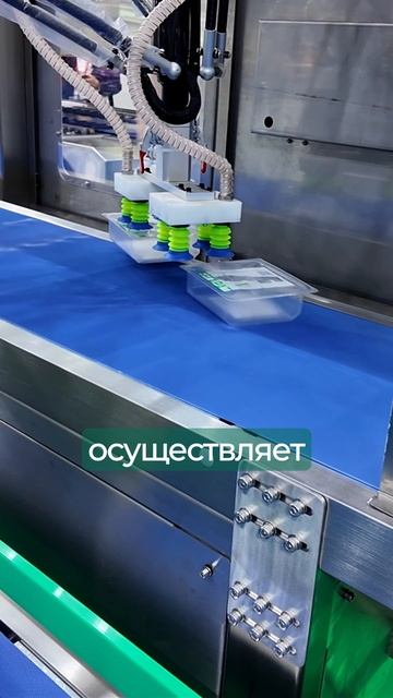 Дельта-робот Robotixx автоматически раскладывает продукты в коробку при помощи компьютерного зрения