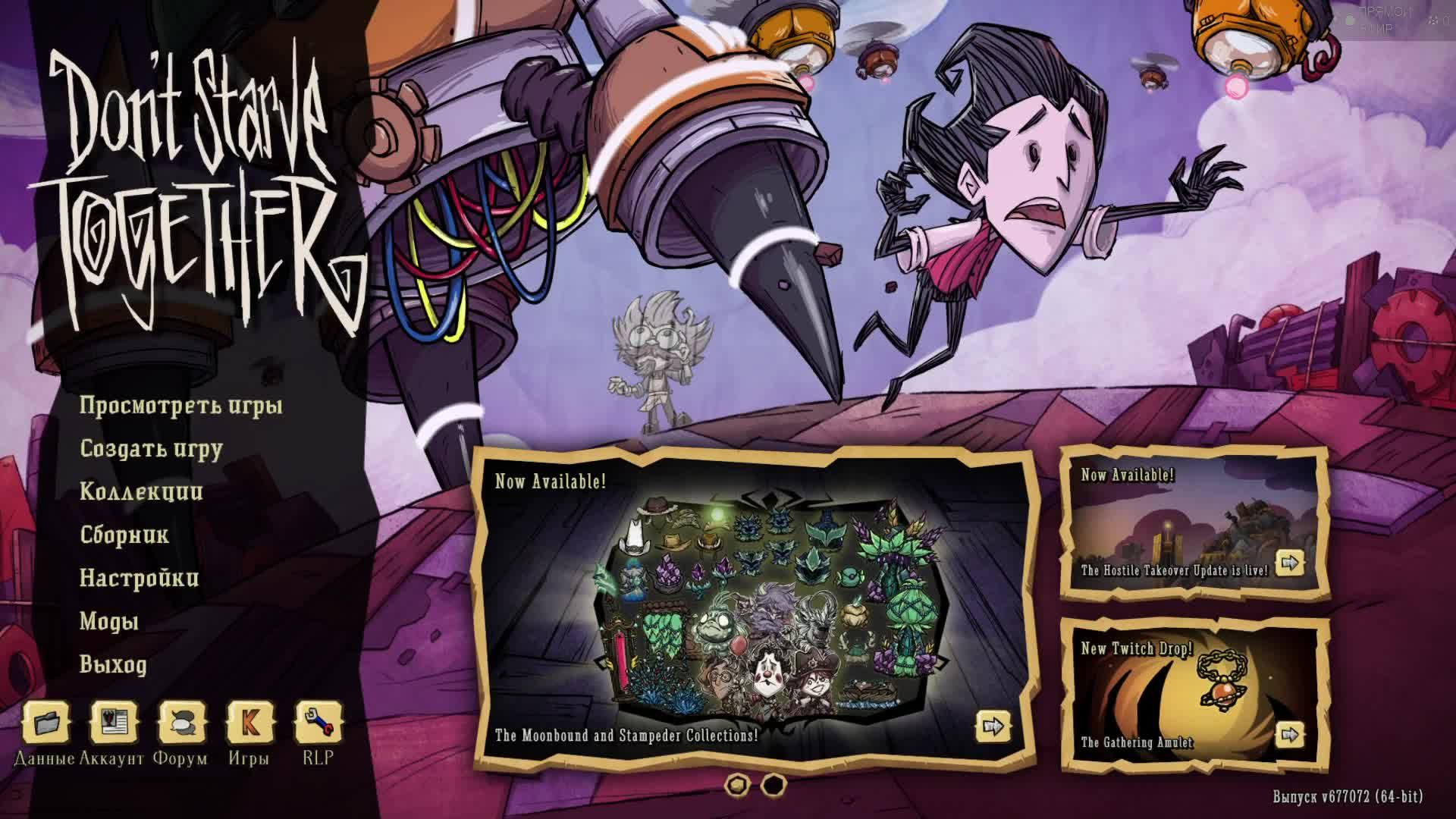 Циклоп убит, свиньи покорены, пауки как пауки?! КиберЛанч смотреть онлайн