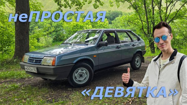 Лада Спутник 1500 - самый дешёвый билет в этот клуб...