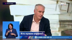 Ажиотаж в колледжах и вузах: Куда пойти учиться и кто нужен стране?