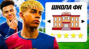 СОБРАЛ САМЫЙ МОЛОДОЙ СОСТАВ В FC 25 и ВЫИГРАЛ ЛИГУ ЧЕМПИОНОВ!