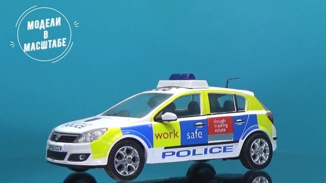 Vauxhall Astra смотреть онлайн