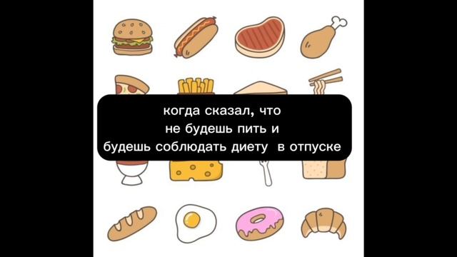 Этим летом))) смотреть онлайн