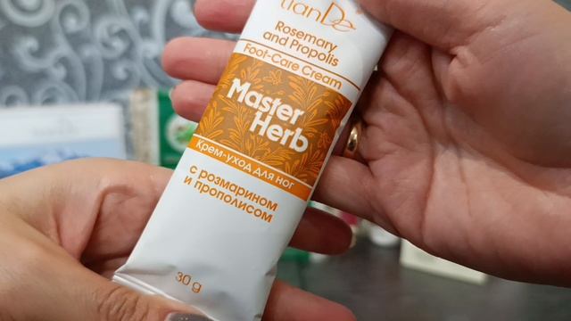 Заказ TianDe/ Дополнительные скидки 🔥 смотреть онлайн