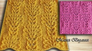 Ажурный узор Перо павлина