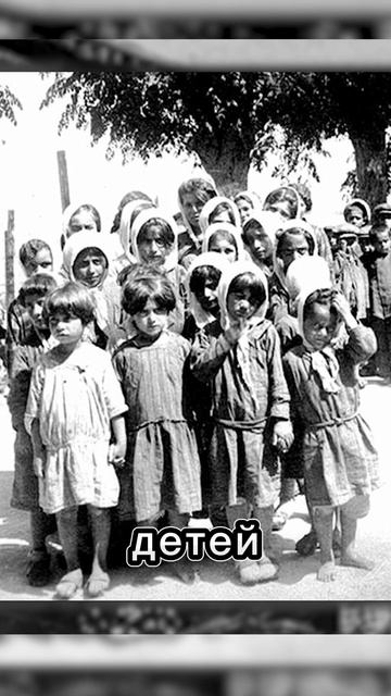 Сорок дней Муса-Дага. Франц Верфель смотреть онлайн