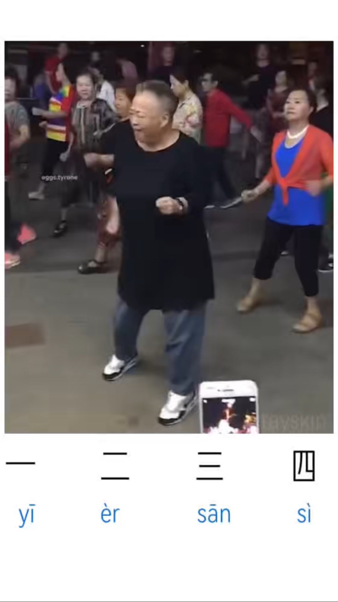 Раз, два, три, четыре - китайский язык.