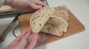 Хлеб чиабатта с большими дырочками