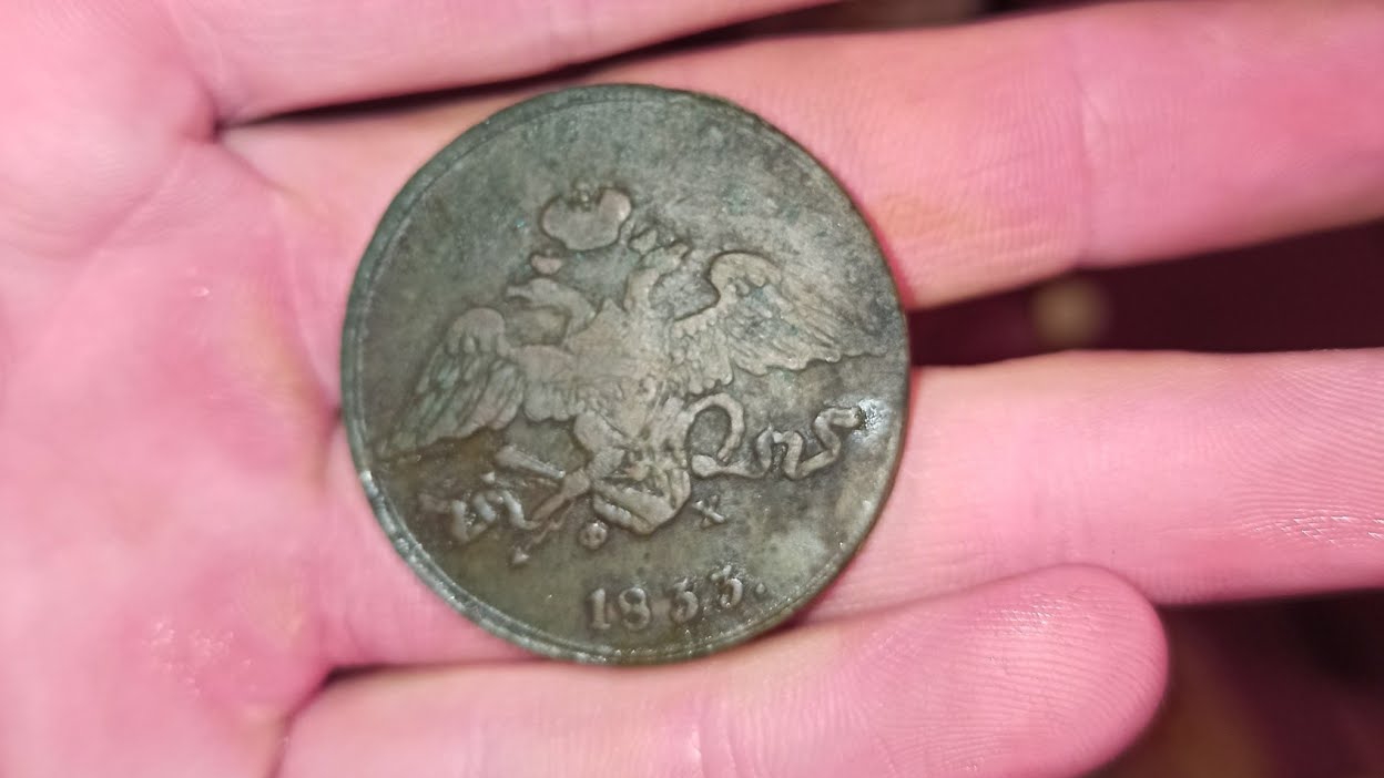 ЛУЧШАЯ МОНЕТА СЕЗОНА!!! Поиск монет 2021 Закладной пятак! смотреть онлайн