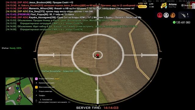 сбив X2 )