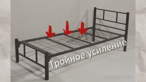 Металлическая кровать для хостелов Гамма1 - обзор характеристики параметры