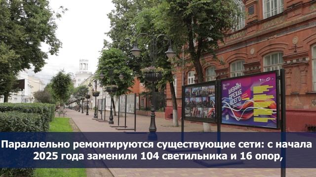 В Смоленске продолжается строительство нового уличного освещения смотреть онлайн