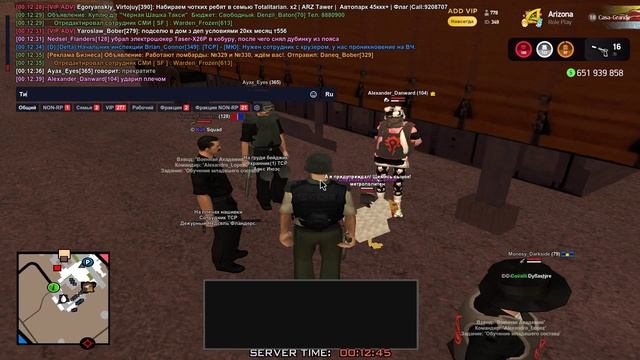 РП смотреть онлайн