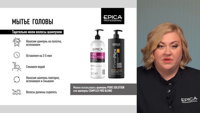 Epica_Химзавивка