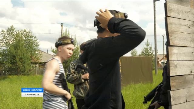 День молодежи с размахом смотреть онлайн