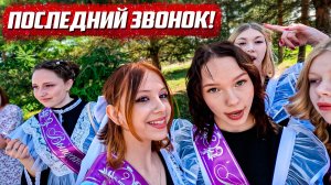 Как отмечают праздник в сельской школе! | Орловская обл, с.Тимирязево