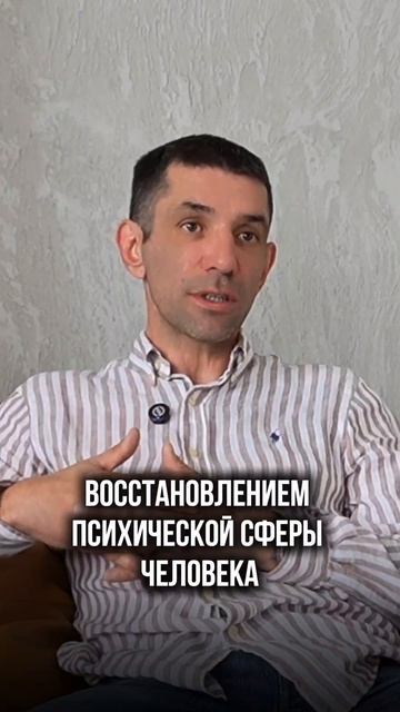 Что такое реабилитация? Лечение зависимости - ЦСА Сокольники смотреть онлайн