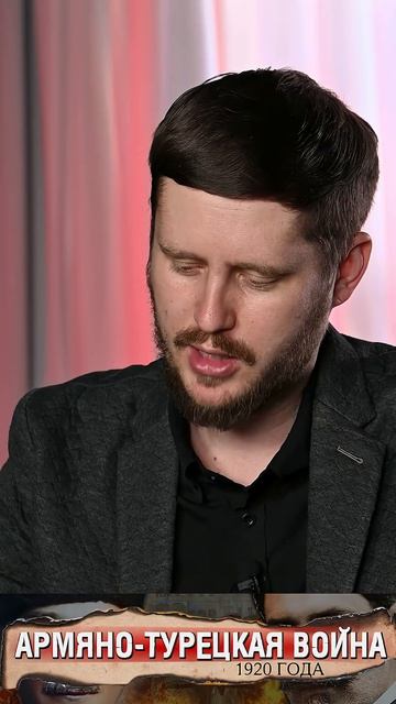 Первый день Армяно-Турецкой войны смотреть онлайн