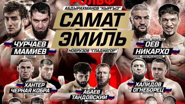 IBA BARE KNUCKLE . Первая конференция !