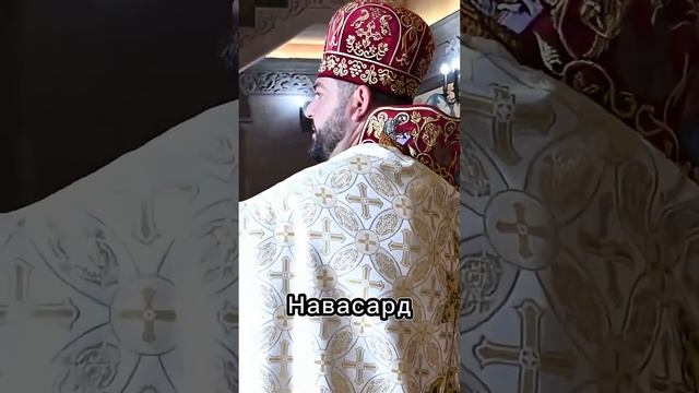 Вардавар смотреть онлайн