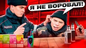 ТРЕШ В ВЕЙПШОПЕ #5 (marazm)