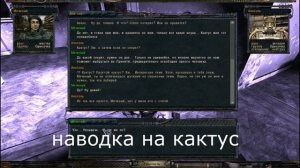 Сталкер. Мод Припятский котёл. 24 я серия, "Телепорт на чердак, освободить Варю".