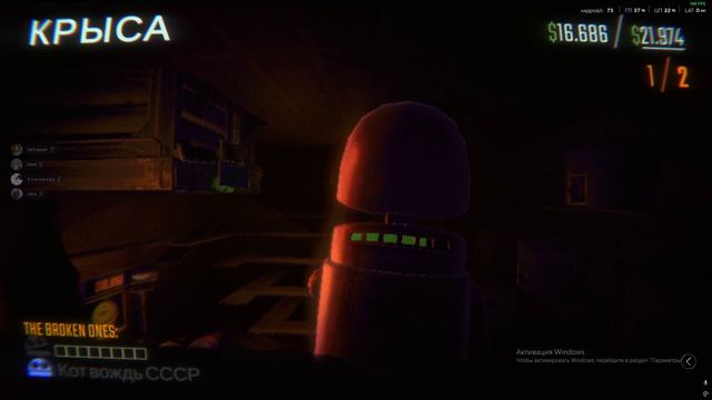 Игра в R.E.P.O. №1 смотреть онлайн