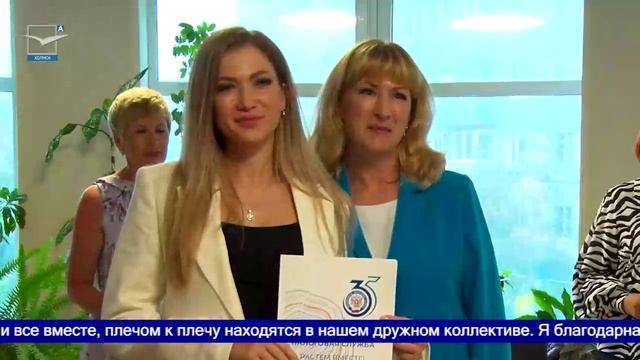 Юбилей образования налоговых органов РФ смотреть онлайн