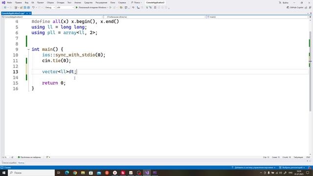 Основы C++ [1] смотреть онлайн