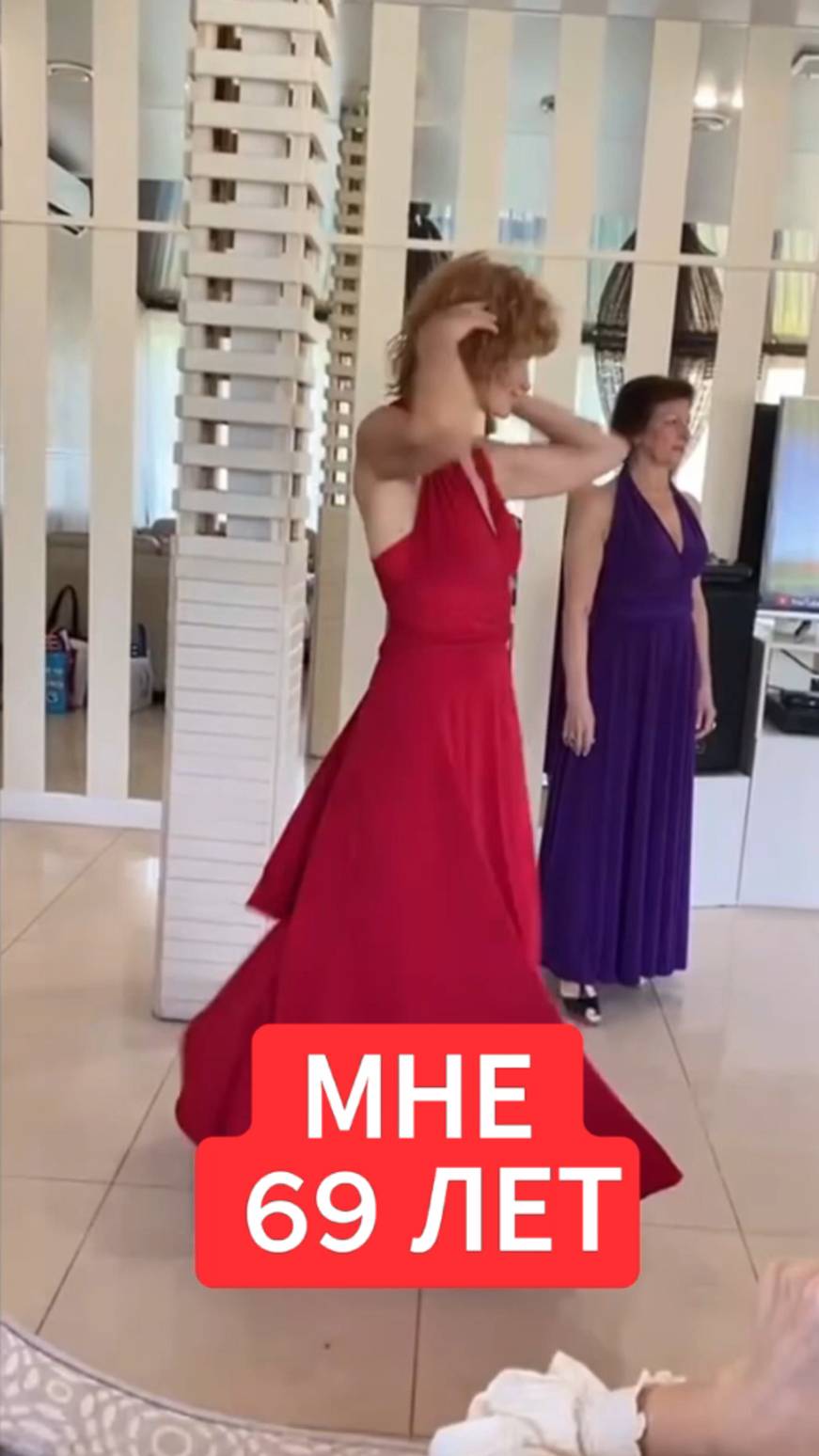 КАК ЖИТЬ в 50+ ПОЛНОЦЕННО смотреть онлайн