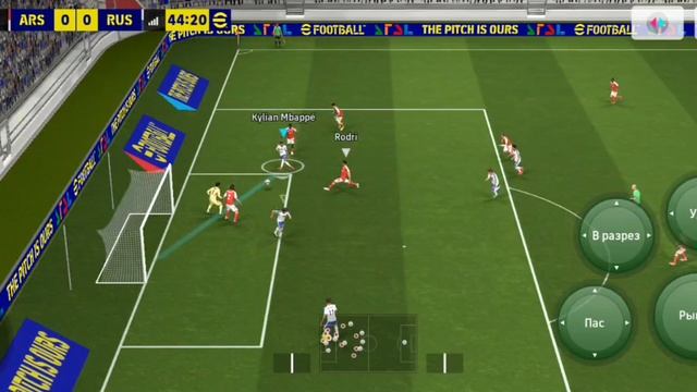 EFootball (супер гол)