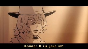 Кловер свергает Азгора с КРОВАВОГО трона | [озвучка на русмком]