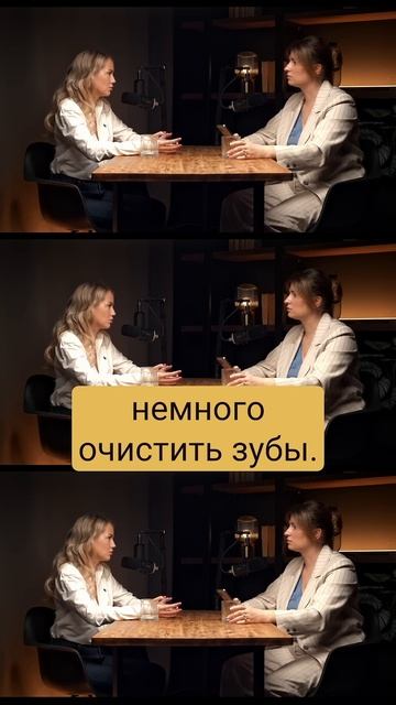 А вы чистите зубы на ночь? Выпуск со стоматологом уже на канале @Doctor_iureva смотреть онлайн