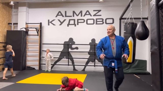 Самбо Кудрово дети 4+ смотреть онлайн