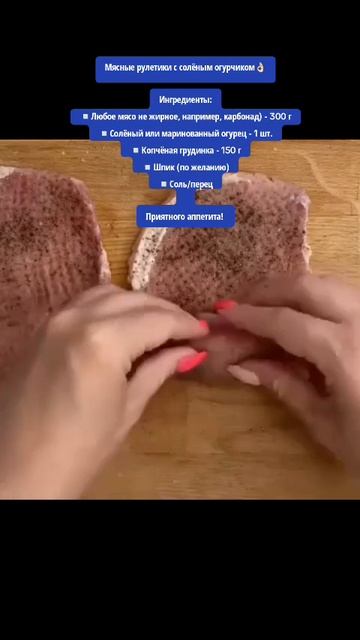 Вкусняшка на ужин 🍴