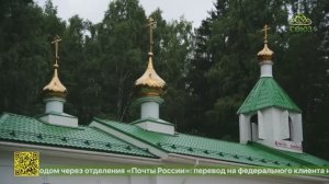 В Екатеринбургской епархии освящен старейший храм города Нижние Серги