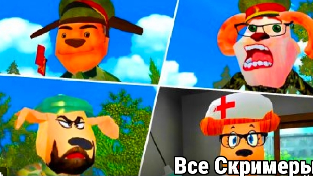 Все Скримеры Побег от Тимохи 2 Армия # смотреть онлайн