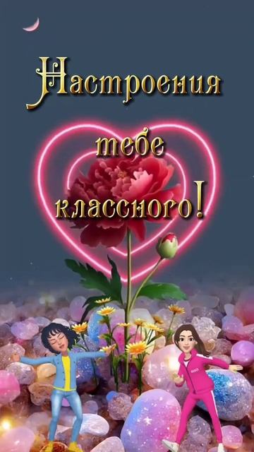 Доброе утро , Друзья☕💖💖💖 смотреть онлайн