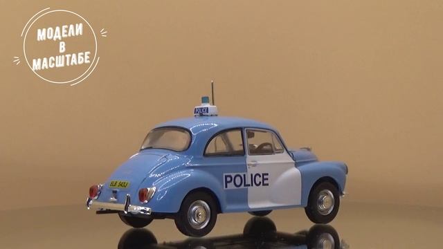 Morris Minor смотреть онлайн
