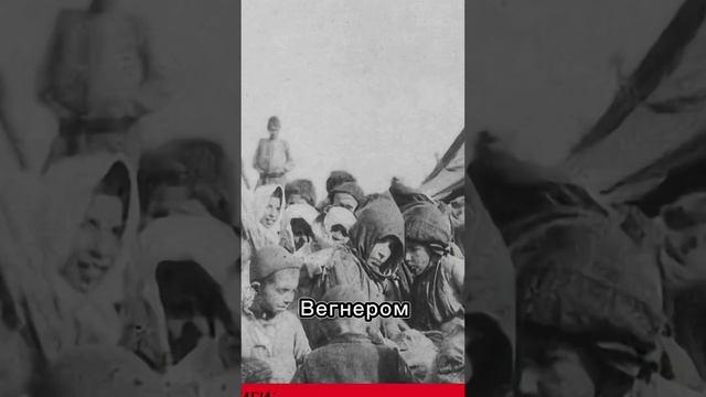 Крик с Арарата Джованни Гуайта смотреть онлайн