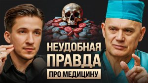 Омоложение и здоровье БЕЗ ТАБЛЕТОК! Доктор Бубновский про восстановление спины, сердца и ЖКТ