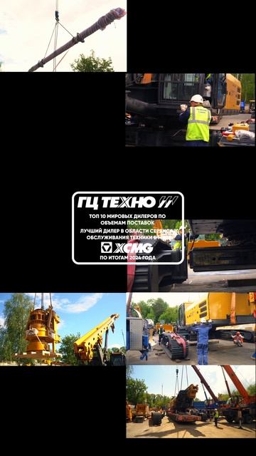 XR258FS — 30 секунд, и ты поймёшь, что это не просто буровая смотреть онлайн